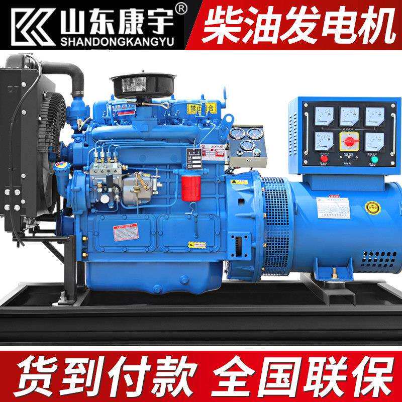 潍坊发电机组380v柴油大型大功率三相30/50/75/100/200/500kw千瓦