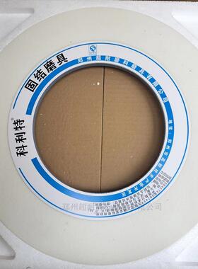 超耐WA白刚玉螺纹磨砂轮片陶瓷P400*10*203磨螺栓螺距精细磨包邮