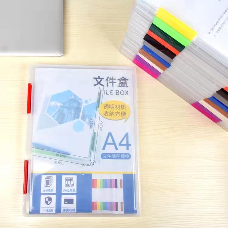 简约桌面资料A4文件盒A5纸收纳盒透明塑料票据整理盒办公学生用品