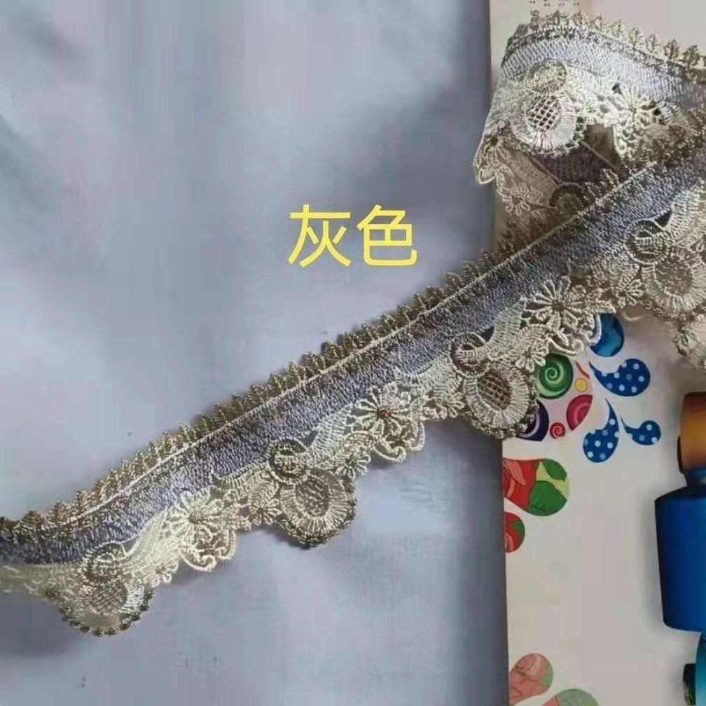 沙发法式diy手工水溶蕾丝花边刺绣辅料服装窗帘拼接新款装饰