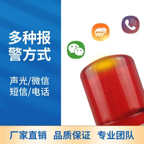 机无线风速无品牌/报警仪 起重机/塔吊风速无报警仪测控 LORA仪/4