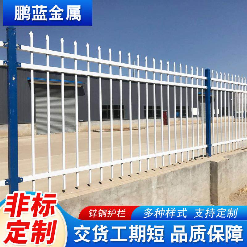 锌钢围墙护栏加厚款庭院栏杆别墅花园小区防护栏厂区学校院墙护栏