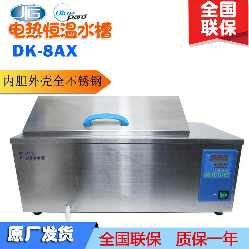 上海一恒CU电热恒温水槽DK电热恒温水浴箱TS透视循环水槽