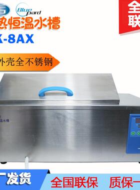 上海一恒CU电热恒温水槽DK电热恒温水浴箱TS透视循环水槽