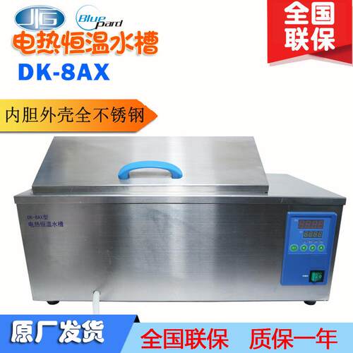 上海一恒CU电热恒温水槽DK电热恒温水浴箱TS透视循环水槽