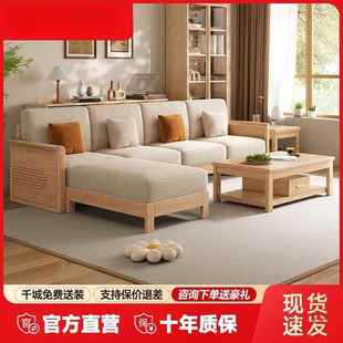 华文世家白蜡简木实木发组合约现沙代客厅小户型冬家用夏两用DJI