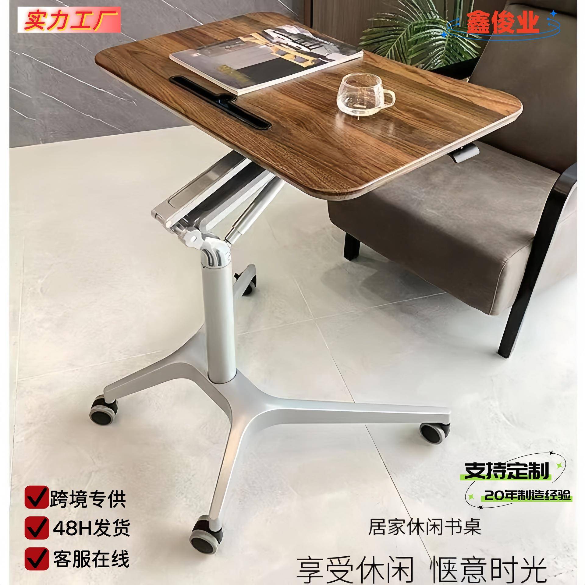 源头厂气动升降桌办公电脑桌笔记本电脑桌智能升降桌移动升降桌椅