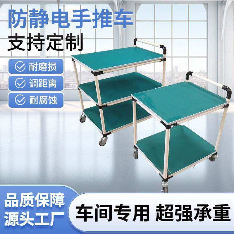 工厂防静电周转车带轮可移动车间电子操作台精益管推车货物工具车