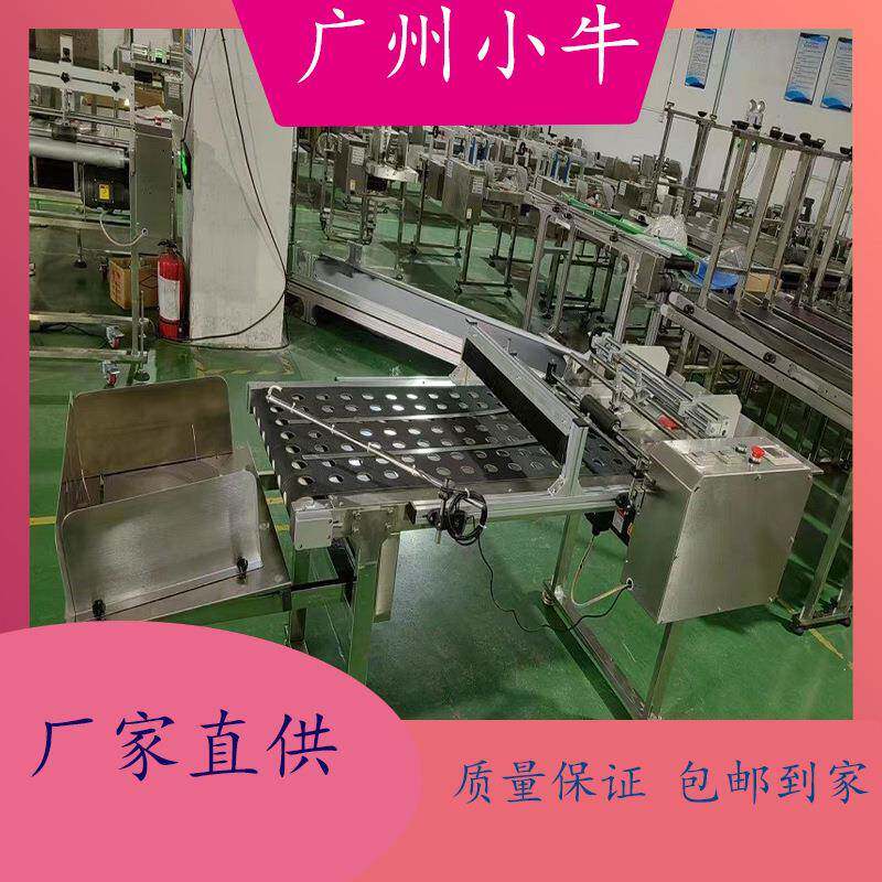 全自动吸附式纸片说明书钢化膜吸片游戏卡片高速分页机商用多功能