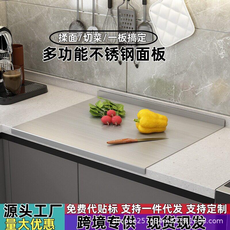 不锈钢砧板面板厨房家用擀面板和面板揉面板大号烘焙案板加厚菜板