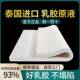 乳胶床垫泰国进口天然橡胶床垫1.5米1.8家用卧室学生单人乳胶垫