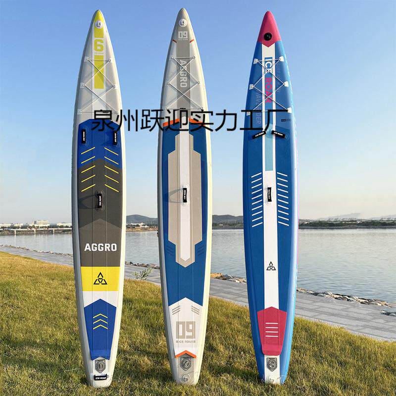 竞速桨板充气式SUP浆板划水板海上冲浪板水上滑水板竞技板