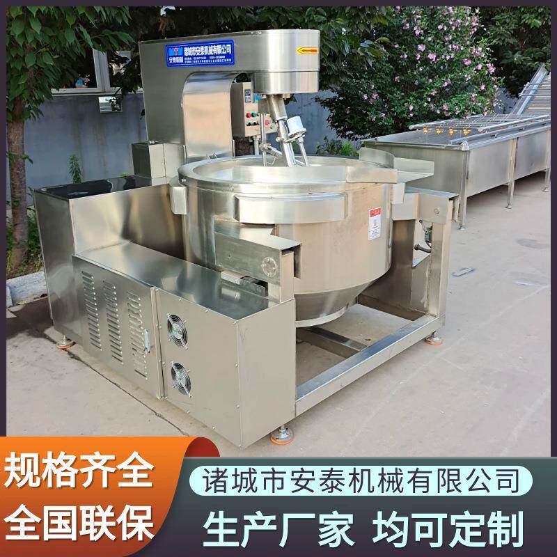 炒鸡酱料全自动炒锅火锅酸汤熬制搅拌机糖色炒制自动搅拌炒糖机