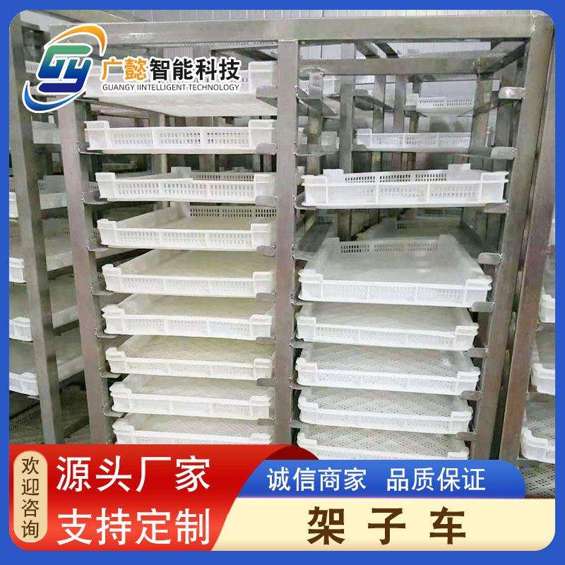 不锈钢馒头蒸房架子车 周转车移动架子车 速冻丸子架子车设备