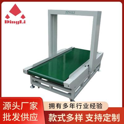 DN-8500-2(80100)型检针机(整箱检测)上海检针机厂家自动检针机