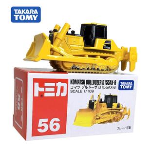 日版TOMY多美卡合金小车模型TOMICA 56号小松KOMATSU推土机工程车