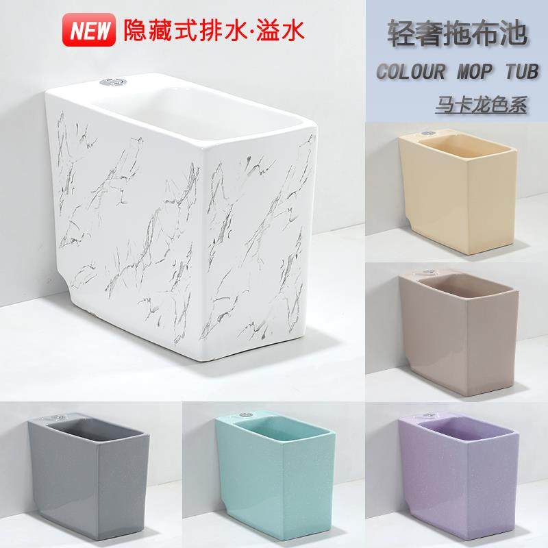 彩色陶瓷家用卫生间阳台拖布池长方形墩布池水槽地拖盆落地式,家装主材,拖把池,淘宝优惠券,粉丝福利购,淘宝优惠卷