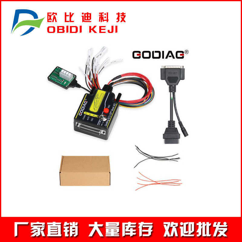 厂家直销GODIAG ECU GPT Boot AD 编程适配器