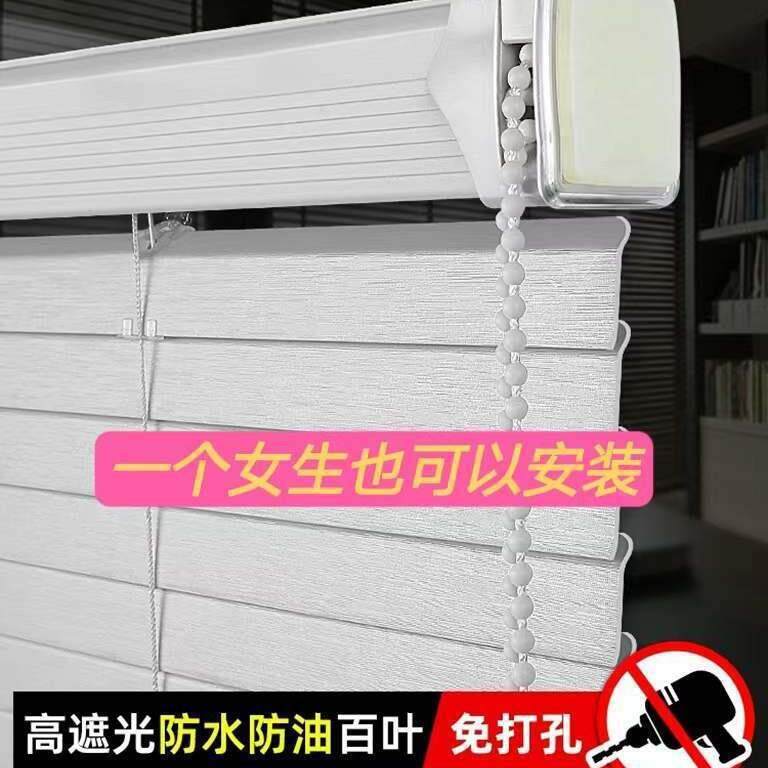 L型pvc免打孔百叶窗遮光客厅卧室卫生间厨房油卷帘升降拉珠厂