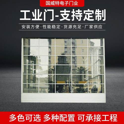 定制销售透视门汽车4S店商铺全透明透视门商场店铺水晶门