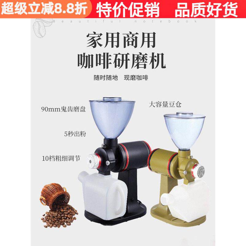 商用大飞鹰磨豆机电动鬼齿单品手冲意式平刀咖啡豆代磨粉研磨机