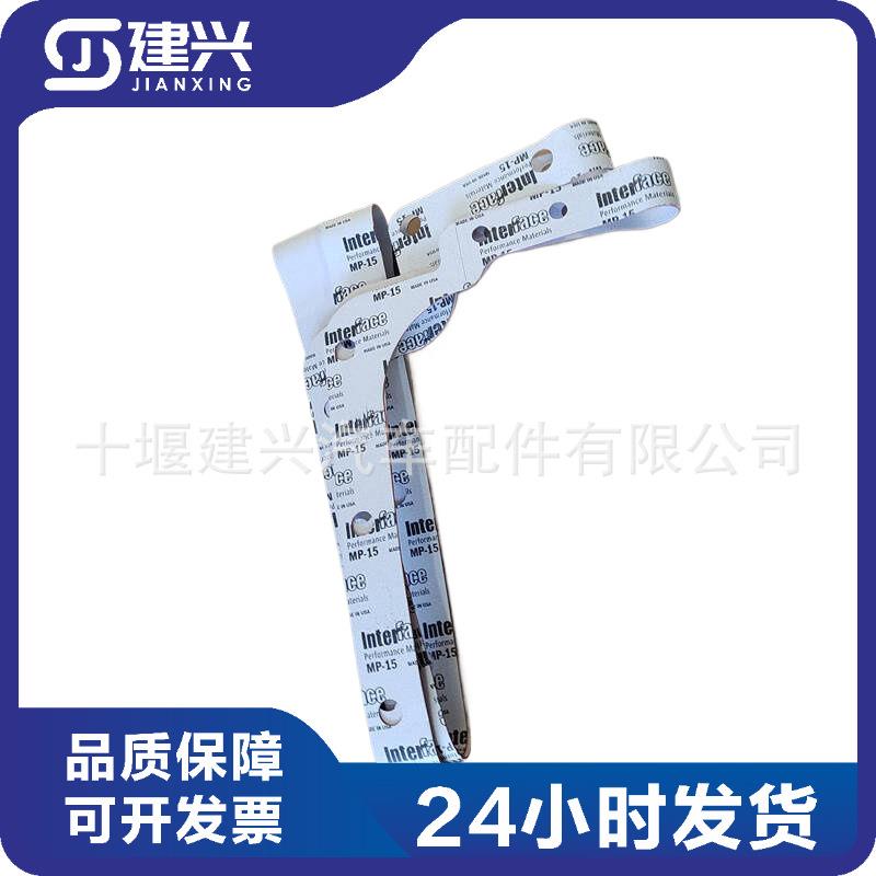 重庆康明斯NT855发电机组/工程机械发动机配件3027983油底壳垫片图片