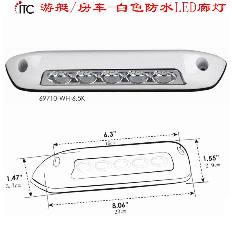改装游艇灯房车灯LED门廊灯,RV汽车白色示廊灯,户外防水壁灯