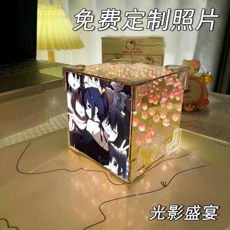 厂家直销魔方手工郁金香中二病也要谈恋爱周边童趣家用床头小夜灯