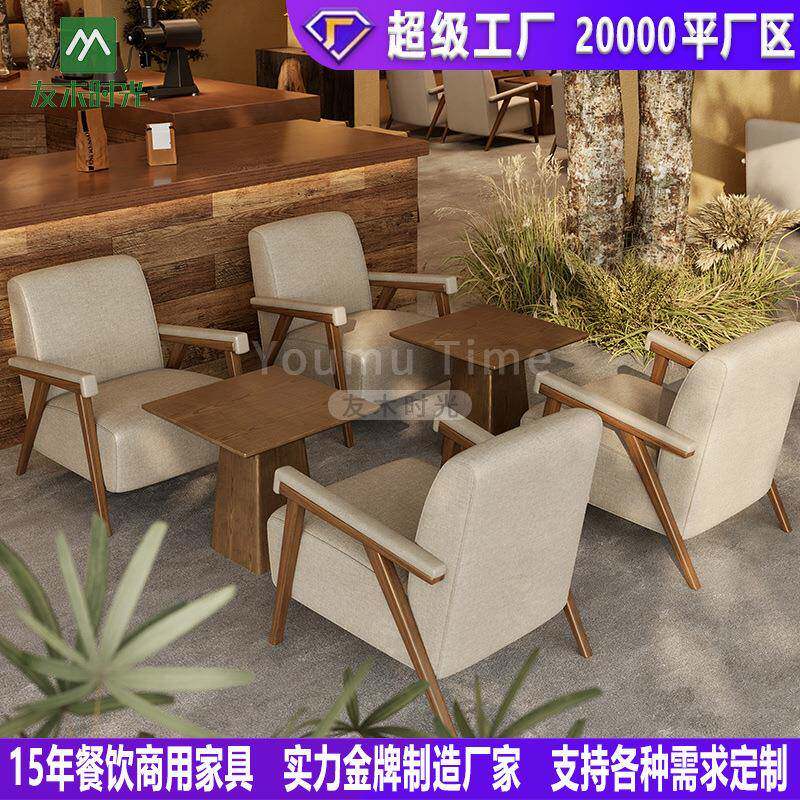 中古风休闲沙发椅咖啡厅茶楼餐饮沙发座椅茶几组合港式茶餐厅桌椅