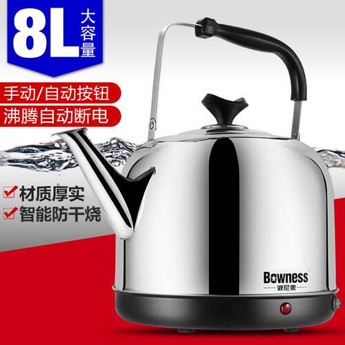 波尼思MH-G80保温水壶自动断电不锈钢快煮壶家用大容量电热水壶