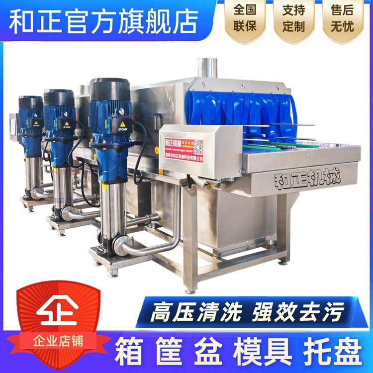 供应食品筐去油去污清洗设备不锈钢水果筐洗筐机商用周转筐清洁
