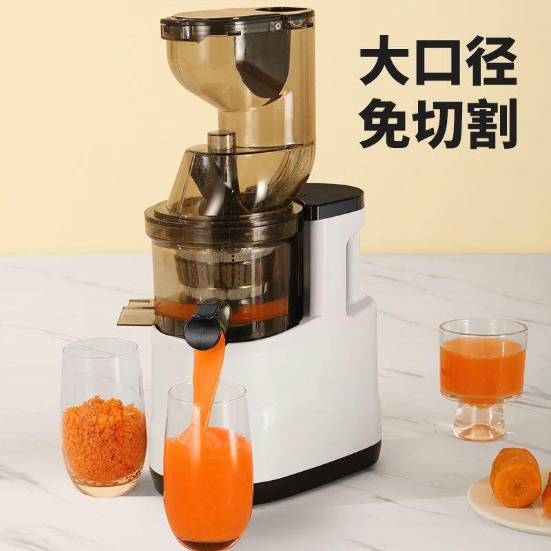 新款大口径榨汁机家用汁渣分离电动全自动免切原汁机水果蔬菜