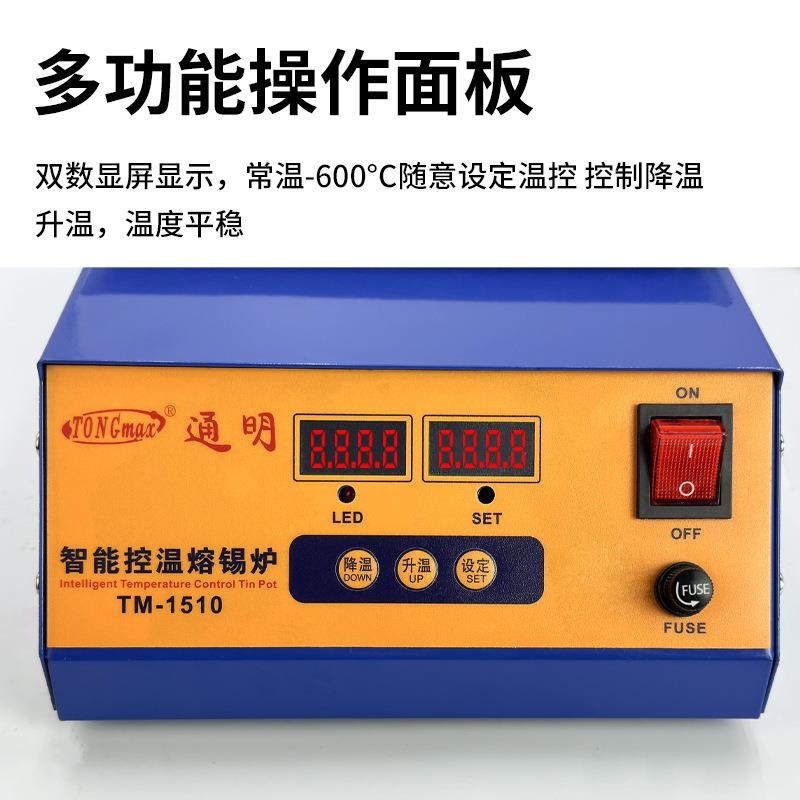 智能数显无铅锡炉台式浸锡炉大功率恒温熔锡炉融炉锡锅电加热