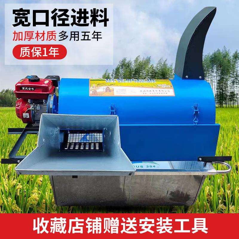 打谷机水稻脱粒机家用 全喂式高喷自动排草 黄豆稻谷油菜籽多功能