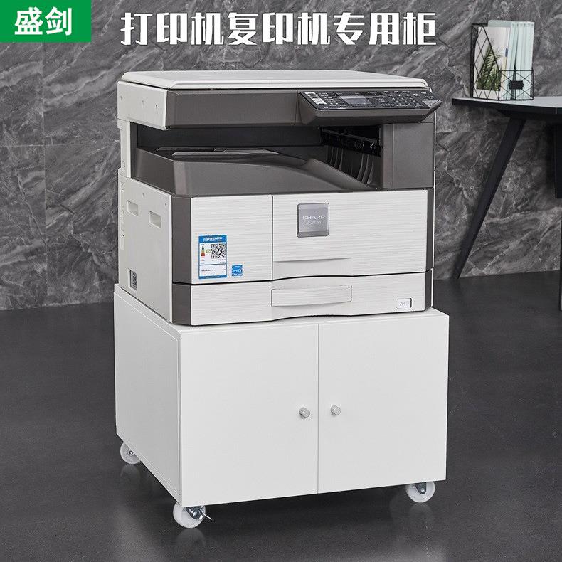a3打印机复印机柜子工作台放置底座柜落地移动矮柜架大型复印机桌