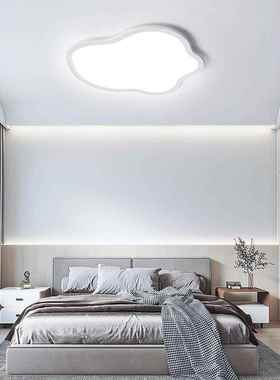 超薄极简主室DM235灯2025年新款现代简约卧意云书朵房吸创顶灯儿