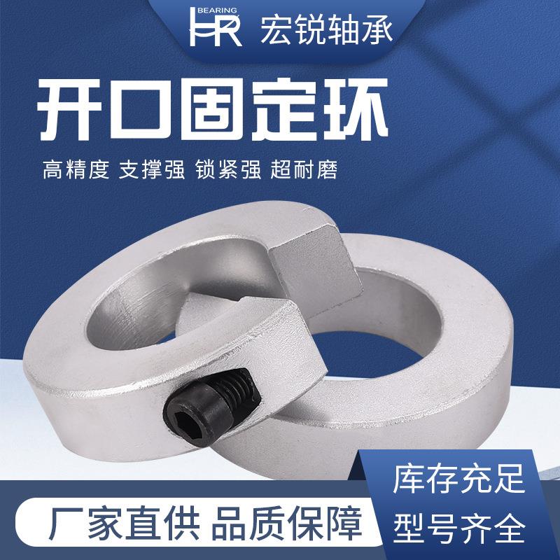光轴固定环SBR导轨滑块挡圈SC锁紧环轴承钢定位止推环高精度