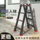 加厚铝合金折叠工程梯室内装 修伸缩升降人字梯家用便携多功能梯子