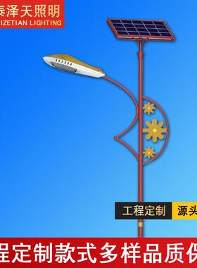 厂家新农村改造路灯6米8米特色路灯led少数民族风路灯