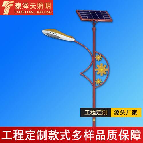 厂家新农村改造路灯6米8米特色路灯led少数民族风路灯