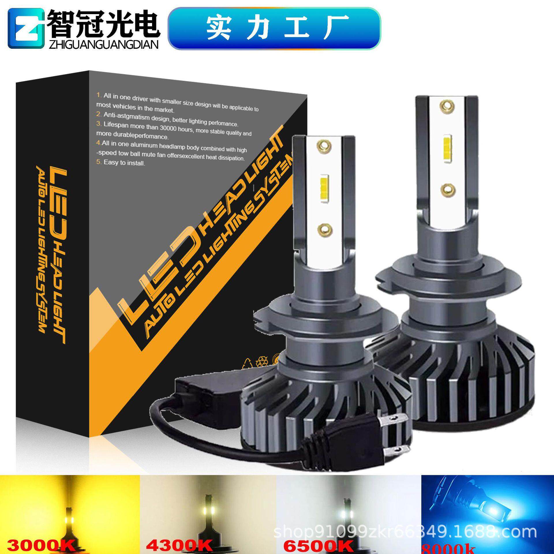 F2款CSP1860灯珠3000K4300K6000K8000K25000K汽车led大灯厂家