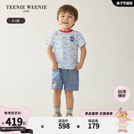 teenieweeniekids小熊童装24夏季男宝宝海军风短袖短裤套装