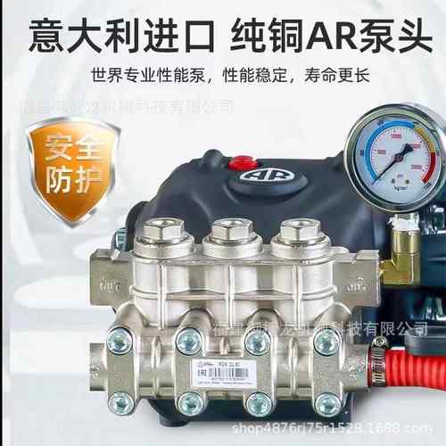 高压清业洗机力5SEH00-600公斤压超洗车机工级商用喷砂除锈进口水