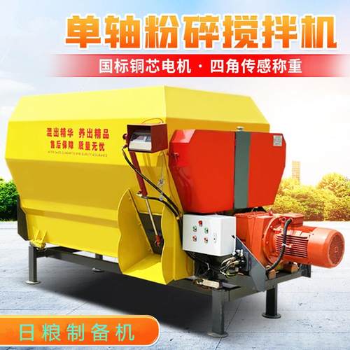 养殖场麦草粉碎拌料机卧式带称重tmr搅拌机双绞龙电动青储混草机