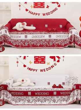 麓r大红色喜庆沙相濡以沫防雪尔沙发尼巾滑发坐垫防猫WDO抓婚期毛
