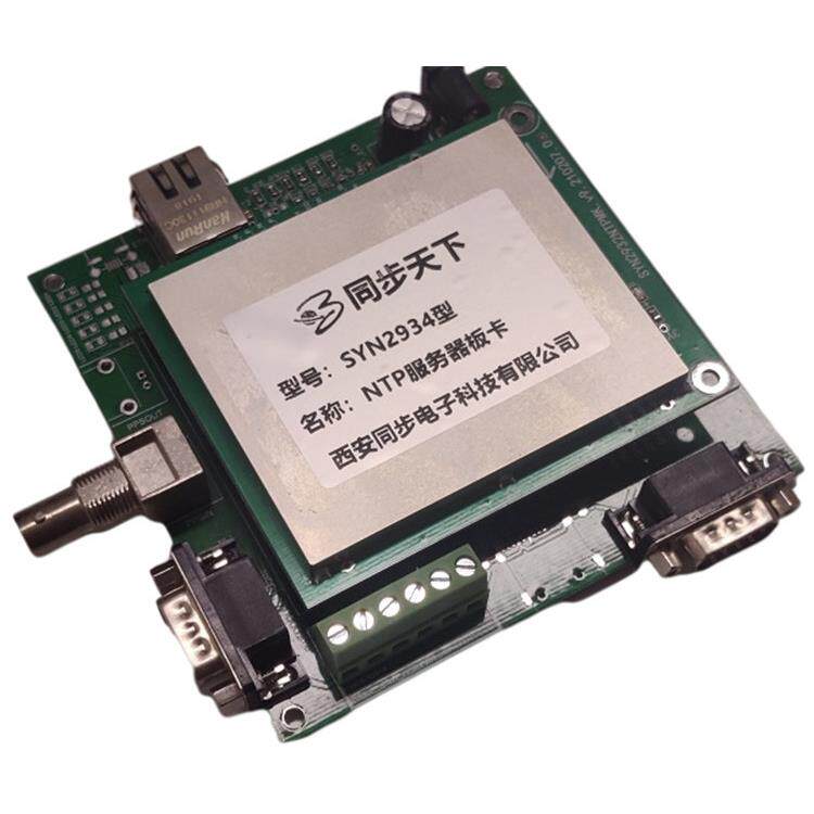 网络校时仪 网络校时系统 ntp网络校时服务器 网络校时设备