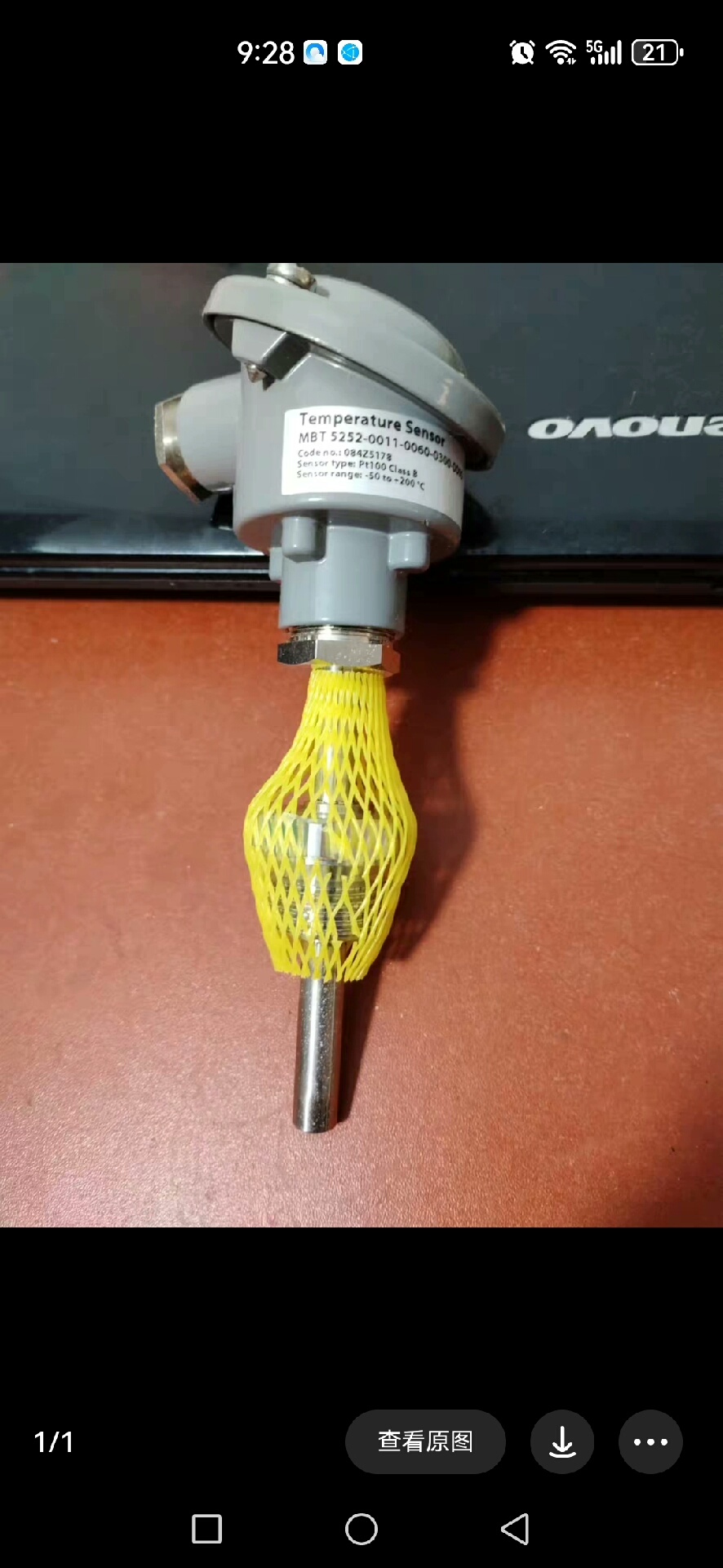 084Z5178  温度传感器  3个