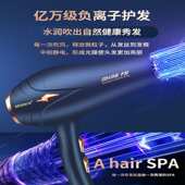 发廊专用电吹风机理发店大功率家用负离子护发速干三插头冷热风筒