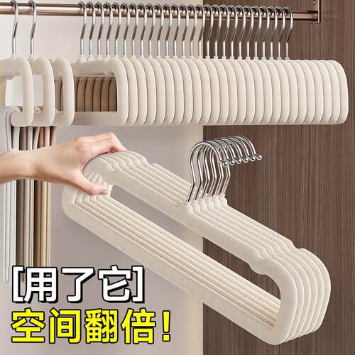 Velvet Hangers for Professional Organizers - Non-slip and Ma