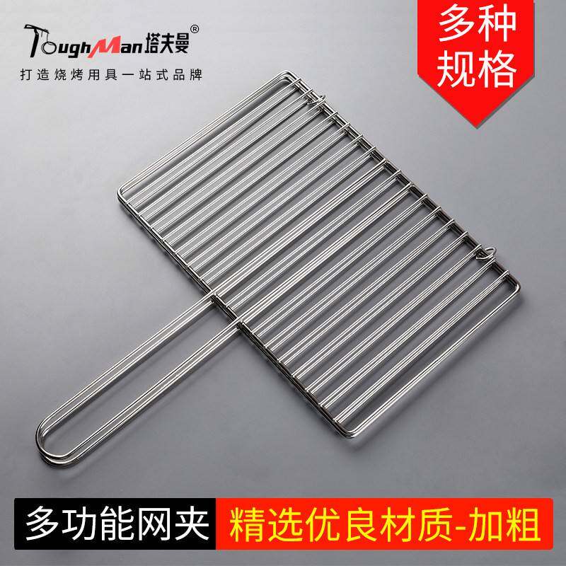 不锈钢烤鱼夹子加粗网面加密烧烤拍子方形家用商用烧烤工具烤鱼夹